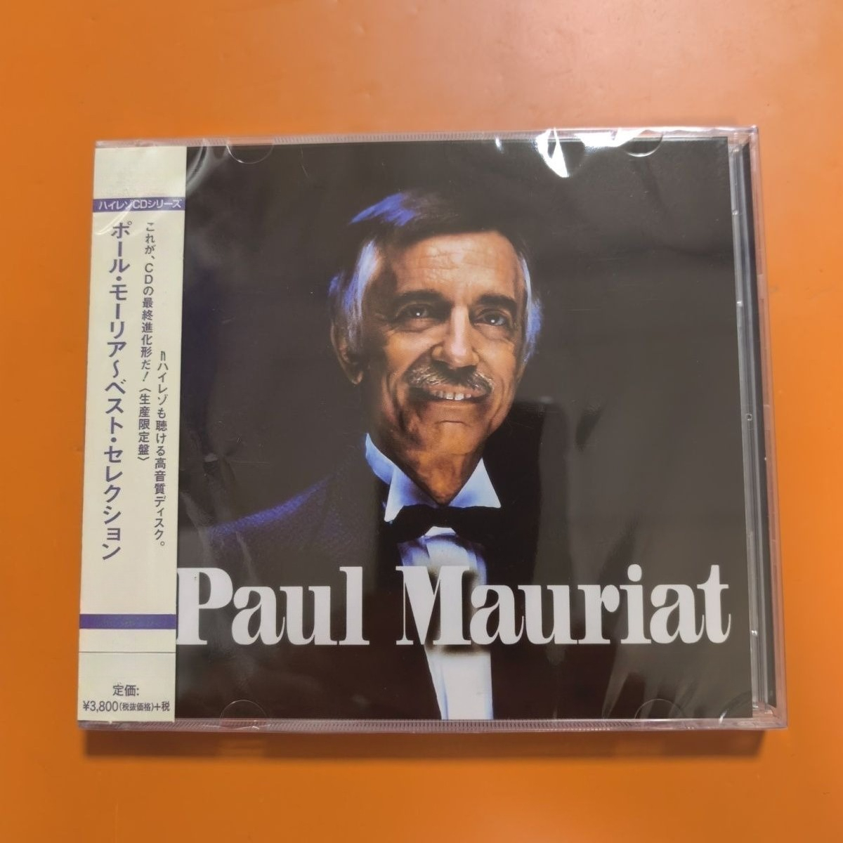 Musical Instrument In English - Hafif Orkestra Enstrümantal Ses CD'si, Yumuşak