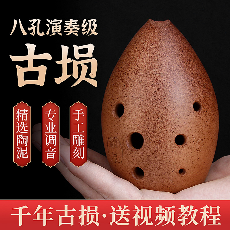 Profesyonel sekiz delikli xun  - Musical Instrument Ancient incelemesi ve fiyatı