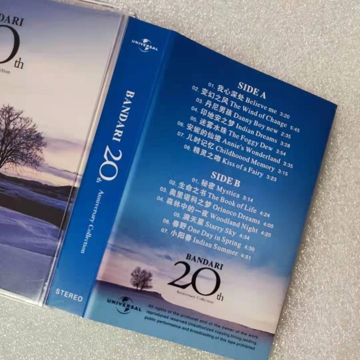 Bandari 20. Yıl Dönümü Koleksi - Musical Instrument In English incelemesi ve fiyatı