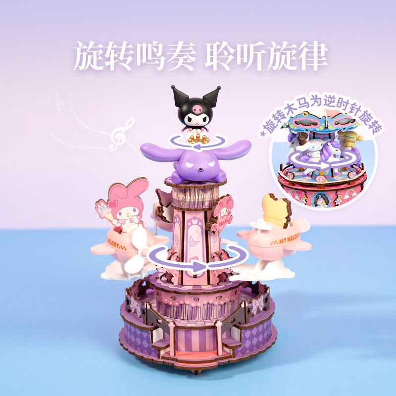 Rolife Sanrio Aile Fantezi Par - Musical Instrument Park incelemesi ve fiyatı