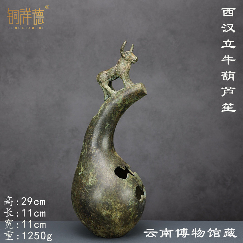 Antik Yunnan Ulusal Sığır Bakı - Musical Instrument Ancient incelemesi ve fiyatı