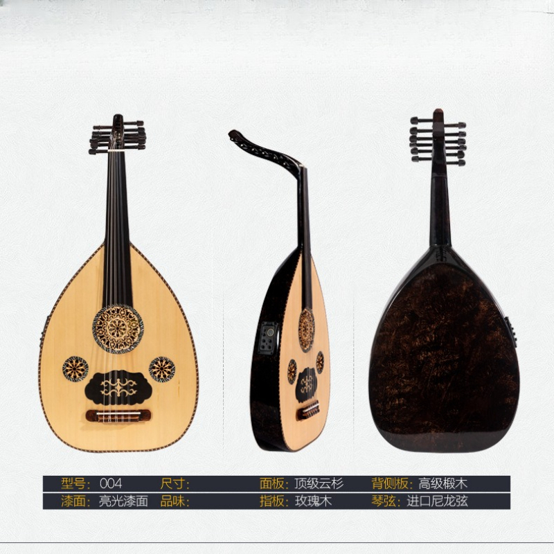Trombon Lir Nota Tutucu Nefesl - Musical Instruments List incelemesi ve fiyatı