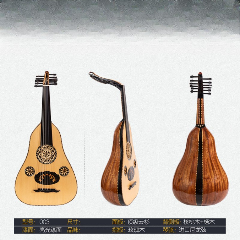 Trombon Lir Nota Tutucu Nefesl - Musical Instruments List incelemesi ve fiyatı