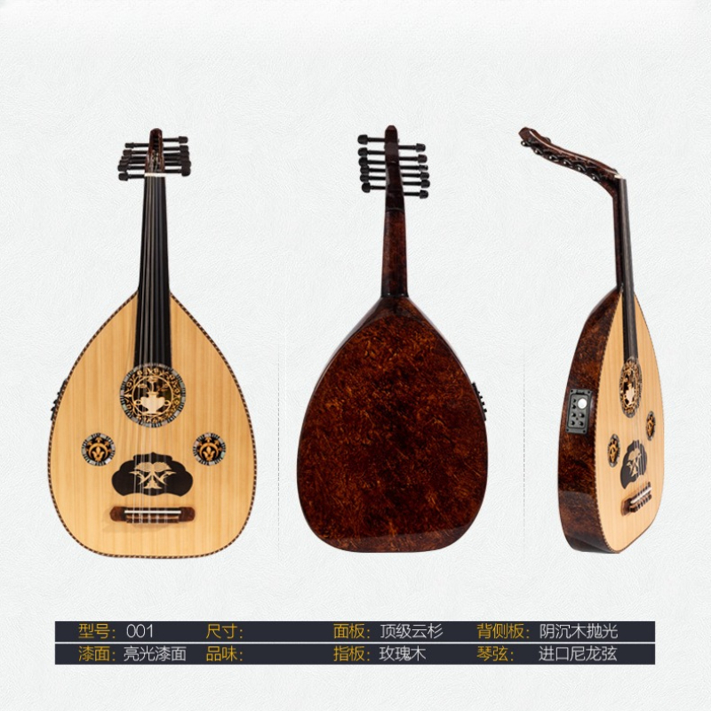 Trombon Lir Nota Tutucu Nefesl - Musical Instruments List incelemesi ve fiyatı